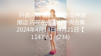 有钱公子的少女，真清纯，高楼大厦窗户操小母狗，看着这车水马龙，叫得淫声真大！