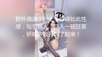 高端外围探花志平哥 网约娇小玲珑的邻家小妹，操起来表情淫荡看着非常爽，就是不经操才一会就弄出血了