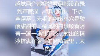 【某某门事件】上海商学院哲学系老师「张玥媛」与男友私密性爱视频泄露！叫声很大，狂喊用力！