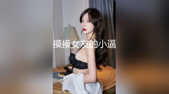 168CM外围女神，腰细美腿很活泼，穿上黑丝吸吮口交