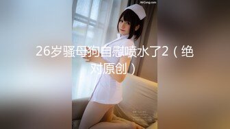 21分鐘被弟弟同學發現大膽自慰趁家人不在超濃厚口爆性愛 .