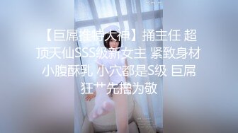 爆操媳妇，贵在真实