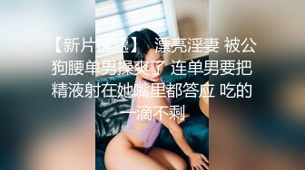 【AI画质增强】 傲娇美女 都当鸡了还这么多事儿，狠狠的给她上了一课！