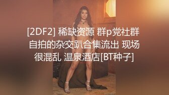 -年度核弹 绿帽夫妻 小鲸鱼 小海怪 海贼老僧 付费群P啪啪露出福利 (1)