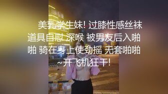 《云盘高质?泄密》露脸才是王道！03年学生妹长相一般，主打一个“嫩、听话、真实”宾馆与炮友大玩性爱啪啪口爆两次绝对给力