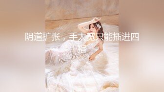 ❤️❤️牛仔短裙 身材超好皮肤白嫩 奶子超大~骚舞~道具抽插~女上 后入 啪啪狂干~ (2)