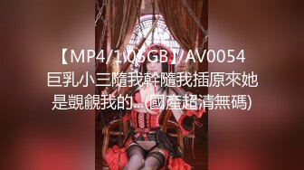 1/9最新 深圳小妹KTV喝多后被手脚绑在床上尽情啪啪VIP1196