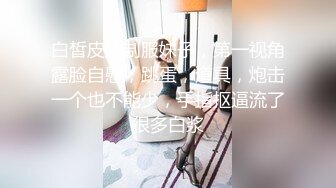 平时高高在上女老板 最后屈服在肉棒下