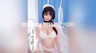  极品泄密 吃瓜陈嘉嘉  广州花都女海王被曝婚内多次出轨 淫荡吃着男主肉棒吸食龟头