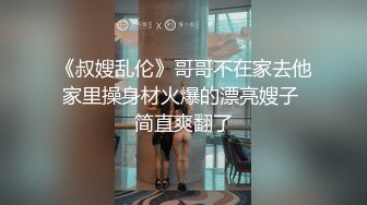 黑丝伪娘贴贴 小兔兔爱吃胡萝卜 呜呜被按住头整根吞下去了口水都拉丝了 上面吃完该下面了