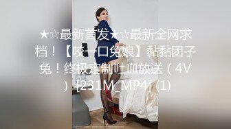 【新片速遞】  熟女人妻 在家撅着大肥屁屁 被黑祖宗大吊无套输出 鲍鱼肥沃 