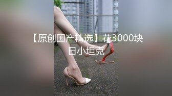 新找的人妻  实战