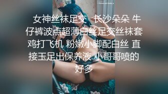  漂亮美女 你太厉害了啊啊老公不行了操死了 身材苗条逼毛浓密 被小哥哥狂力猛怼 套子都操破了