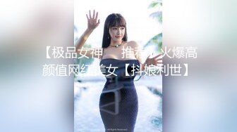 六月新流出厕拍大神潜入酒吧女厕后拍❤️美女尿尿碎条裙小靓妹这扣喉技术让我五体投地