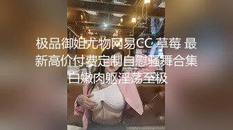 【倾国倾城】迷倒众生~宅男杀手！我的鸡巴对着她狂甩！令人垂涎三尺，秒杀一切[ (1)