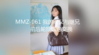 坑爹按摩院男技师偷拍【私处保健直播】淫骚少妇被扣到受不了，摸鸡巴主动求草