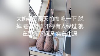 大奶肥臀妹子 好大你轻一点 戴套 进都进去了 不要射里面 啊啊老公就现在快给我要吃药了 性格开朗操的一爽顾不上内射