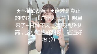 香软多汁情趣水手服自慰