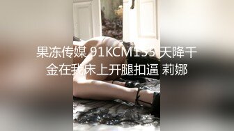 清纯00后冷艳美少女，和闺蜜一起双人秀，水晶棒拉珠双洞齐插