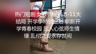 小贱奴被两个肌肉主人拷起来尽情的调教(上) 