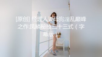  眼鏡美女新人初下海！居家炮友操逼！掏出屌讓妹子吸吮，扶屌騎乘很主動