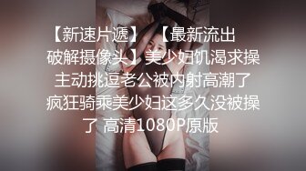 出品绳缚摄影大师巴贝瑞色色的美女模特【白荷】想要全裸绑在窗边自慰DIY给大家