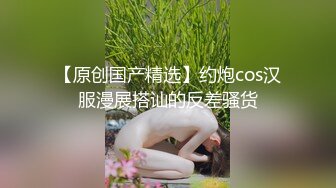 【新片速遞】  纯欲颜值天花板 甜美黑丝白虎校花口交！骚逼母狗学生戴肛塞做爱调教