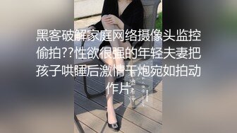  纹身大哥大，后入玩穴白嫩猫耳朵少妇，大奶子一晃一晃的狠狠操逼