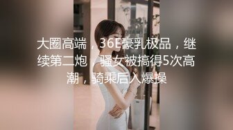 母娘同時拘束固定媚薬バイブ痴漢