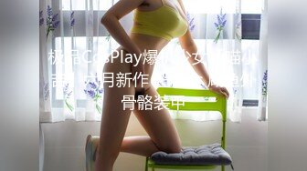 【AI巨星性体验】让女神下海不是梦之诸葛钢铁『宋铁』迷人的旗袍 背叛组织被惩罚当众做爱 高清1080P版