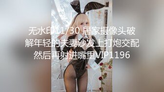 ID5285 琳怡 模特人妻惨遭烂赌老公裸照还债 爱豆传媒