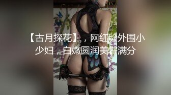 《顶级❤️福利》价值千元91视频香蕉社区网红极品嫩妹-小魔女各种制服啪啪啪自拍全套124V