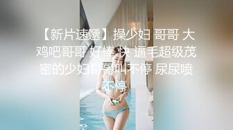 俩位校花女同【小灰灰】互玩~自慰【35v】 (6)