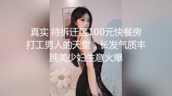 女神级大长腿苗条小姐姐抱着极品小翘臀操穴做爱