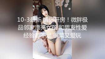 女仆装双马尾萌妹，黑白丝袜无毛小穴磨蹭，电动假屌骑坐抽插，搞得嫩穴很湿，小骚货道具多，大黑牛玻璃棒伺候