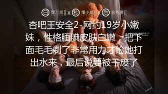 优雅气质尤物御姐女神 公司高管女神趁着午休到酒店偷情男下属，工装来不及脱主动坐上大鸡巴！在公司是女神