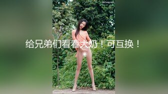 郊外公厕高清偷拍可爱小美女