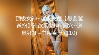 爆机少女 喵小吉 两人cosplay最新流出 头戴蓝红假发身穿粉色古装 从零开始的女体盛宴