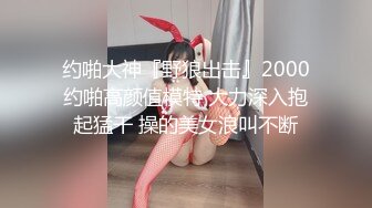 大长腿性感开档黑丝人妻✿外人眼中的女神私下就是一只欠操的骚母狗，超极品身材反差尤物 当成鸡巴套子爆操