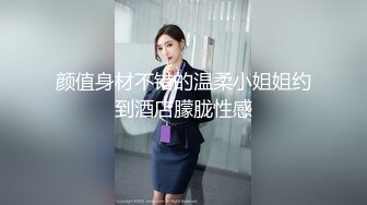 秦先生-国民白丝小仙女