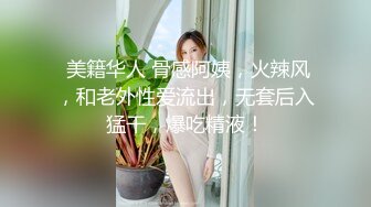 【唯美做爱战斗情侣】最美推特博主『仙女』疯狂性爱 翘美臀后入猛烈撞击 干的啪啪响 淫叫声不断 (3)