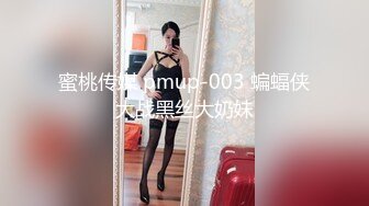 【新片速遞】气质丰满身材的熟女美少妇，全裸自慰掰穴，露脸口交多姿势无套啪啪