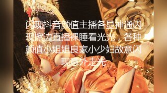 【新片速遞】  大众澡堂子内部员工偷拍几个身材不错 的美女换衣服