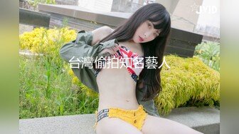 ★☆《顶级御姐炸裂精品》★☆露脸女神究极泄密！爆炸无敌骚气舞蹈老师【尤秘书】私拍，足交口交被金主各种爆肏 (10)