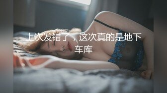 [2DF2]外贸公司上班的韵味人妻良家少妇居然喜欢上印尼小辫子大白奶子乳交抓着双乳后入爽的小辫子仰着头闭着眼享受 [BT种子]