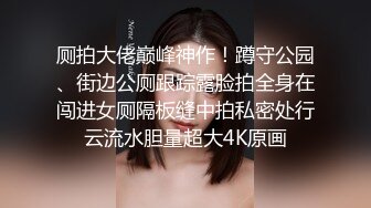 【极品泄密❤️吃瓜】陈嘉嘉✨ 广州花都女海王被曝婚内多次出轨 淫荡吃着男主肉棒吸食龟头 尽情羞辱女神顶级画质