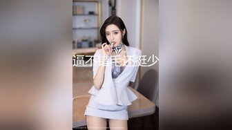 魔鬼身材 长舌漂亮的美女舔得好爽，啪啪更爽