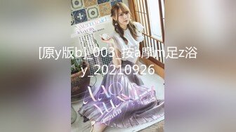 ❤️白瘦小萝莉❤️“想上厕所” “在这尿吧” 05高中反差萝莉， 无套后入嫩白屁股。 事后解释了很久什么是潮吹  新帖标志 (3)