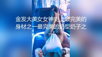 新片速递大神探花辟帝酒店约炮反差婊少女香舌诱人 人形母狗长腿蛮腰