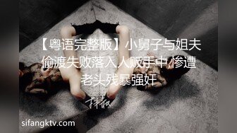 调教已婚姐姐，束缚高潮控制